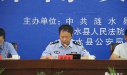 响水公检法新闻爆料,重拳打击犯罪，守护平安