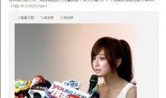 今日爆料王心凌视频回放